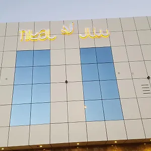 نيتال للشقق الفندقية الرياض